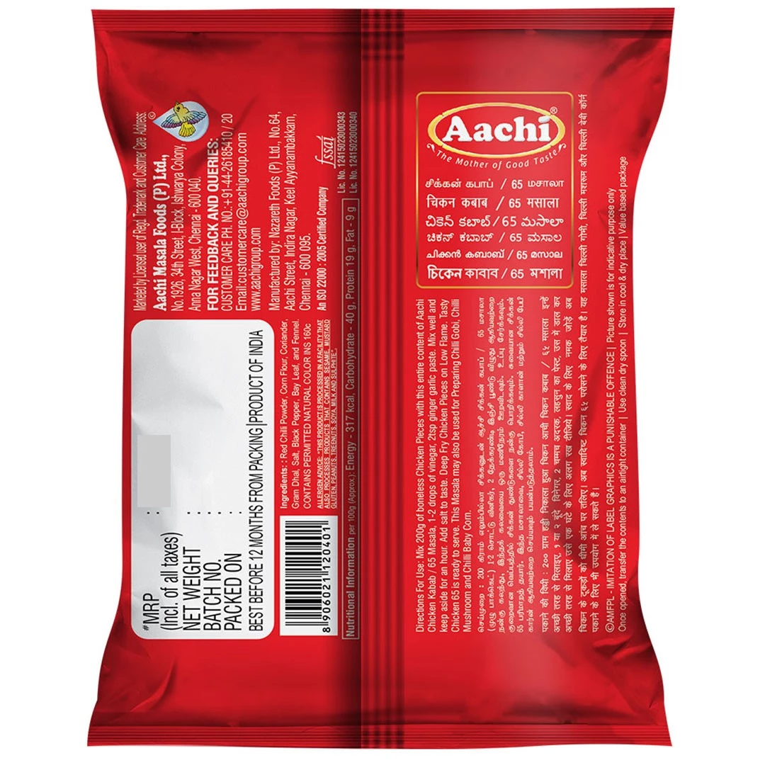 Aachi Chicken 65 Masala, 200 g-2.webp